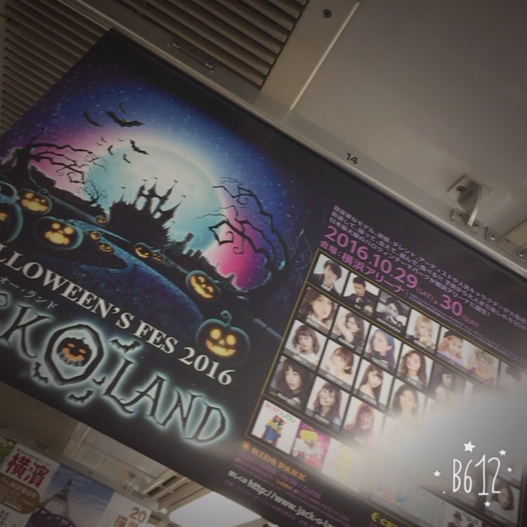 TakeruFanKaede's tweet photo. もーすぐ🙈💗💙 https://t.co/sIwUermOH7