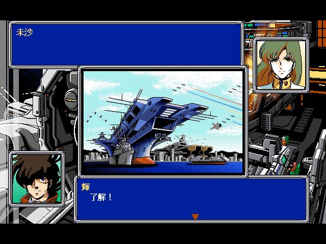 某yk On Twitter Pc 9801用ゲーム超時空要塞マクロス スカル リーダー 今作はテレビシリーズの物語から始まります マクロス マクロスゲーム