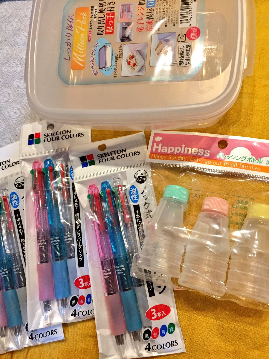おりえ On Twitter 海外旅行に際して100ショップで買っておくようお勧めされたもの 4色ボールペン タッパー ミニボトル モロッコ アフリカ全般 では3多色ボールペンが珍しいらしくチップ代わりになるのだとか タッパーは現地での自炊保存用 ミニボトルには醤油