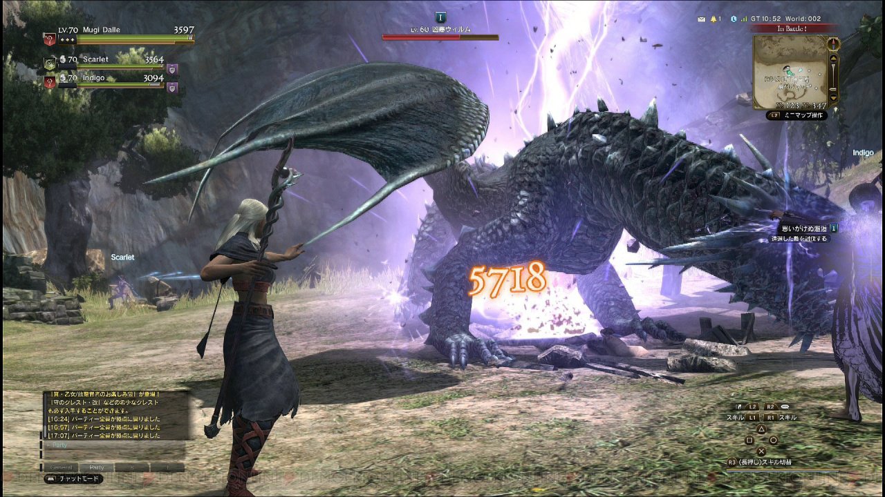 50 Ddon プリースト アビリティ 最優秀ピクチャーゲーム 50 Ddon プリースト アビリティ 最優秀ピクチャーゲーム