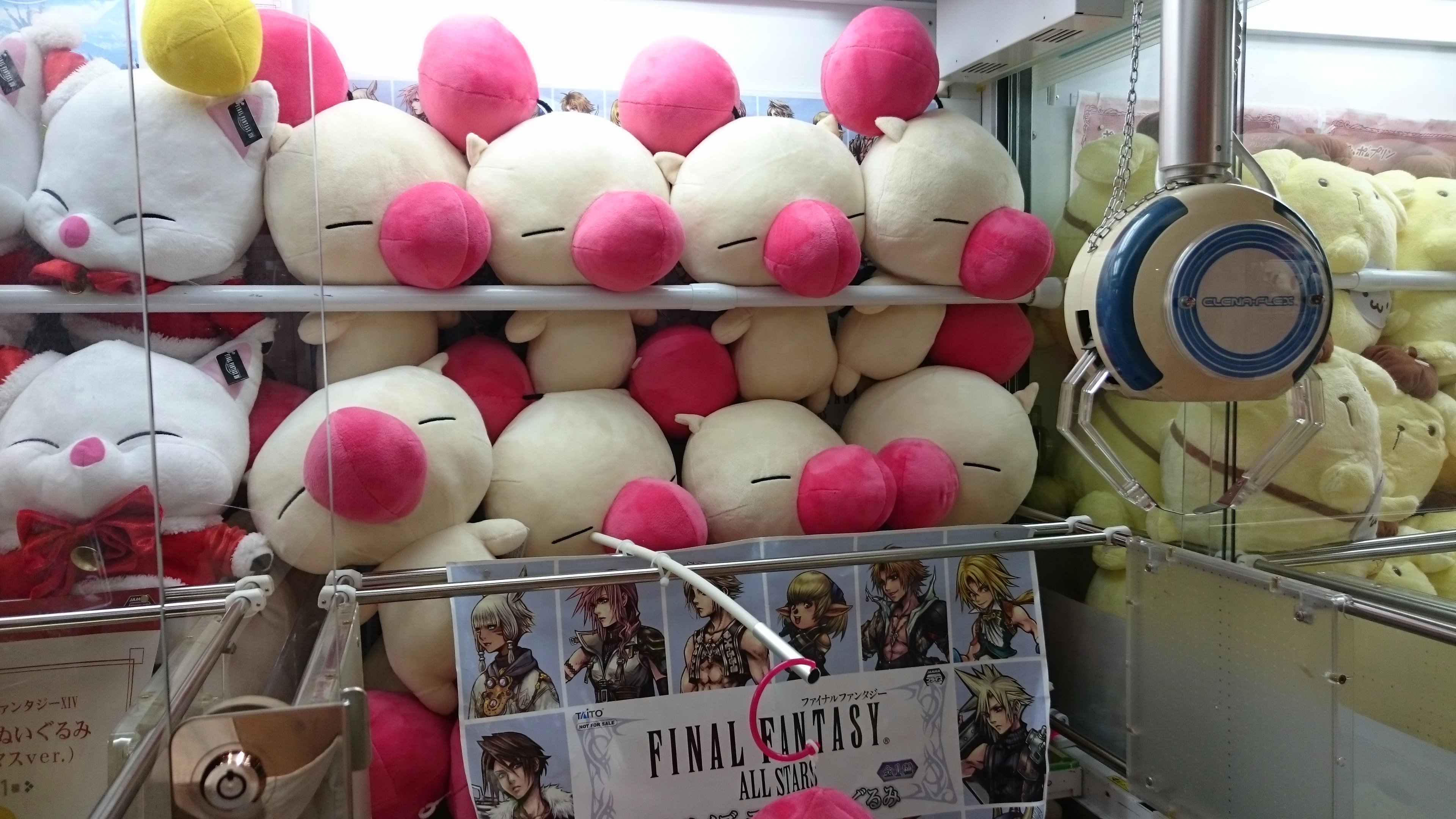 טוויטר クラブセガ綱島 בטוויטר 景品入荷情報 ファイナルファンタジーxiv モーグリぬいぐるみ クリスマスver を入荷しました クリスマス用におめかししたモーグリをgetして楽しいクリスマスを過ごしましょう お隣のブースには以前登場した 特大サイズ