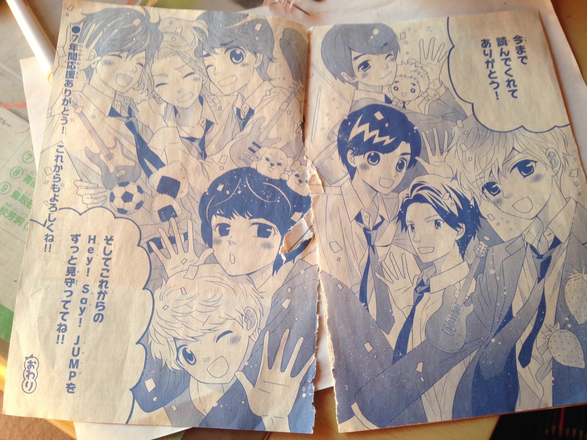 ノリりん Best 暇つぶしに作って見た 能登山けいこ先生のわいわいっhey Say Jumpのイラスト好きだわ プラ板には 失敗しちゃたけど Heysayjump 能登山けいこ Jumpイラスト