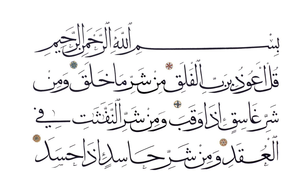 _vvalaa's tweet photo. انا لله وانا اليه راجعون صدقة جارية لروح أمي صفاء❤️️ https://t.co/7Cwzh7HVGH