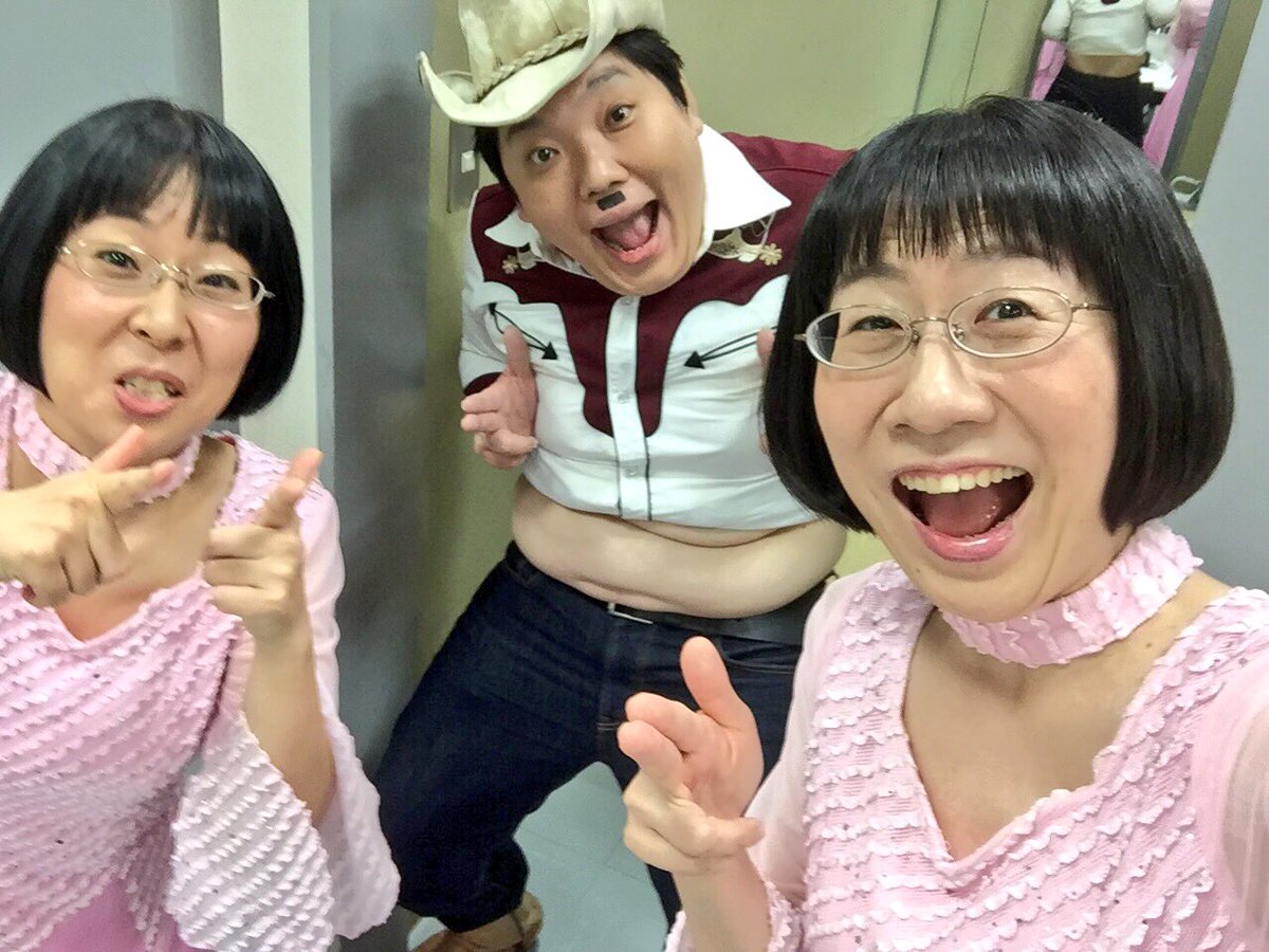 阿佐ヶ谷姉妹 ワタナベエリコ ネプ ローラの爆笑まとめ にて 菅野美穂さんが好きな芸人として ふとっちょ カウボーイさんと出させて頂きました 収録後ご挨拶に伺いましたら菅野さん 今日は一段とキレキレでしたね と お優しい ありがたや で