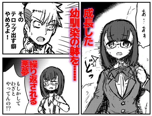 む…無料コミック…