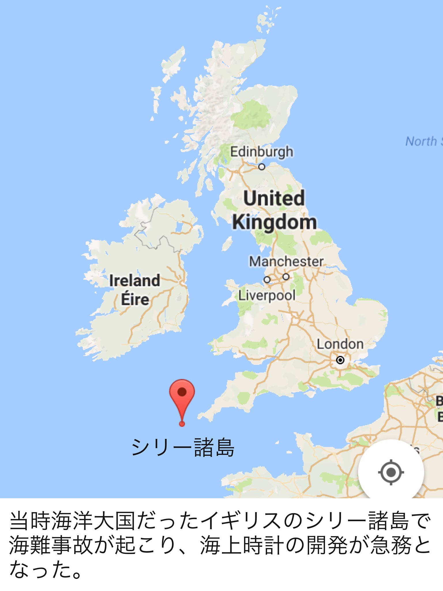 70以上 シリー諸島 シリー諸島 戦争 70以上 シリー諸島 シリー諸島 戦争