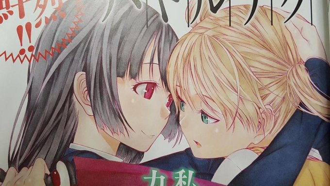 透明人間の骨のtwitterイラスト検索結果 古い順 透明人間の骨のtwitterイラスト検索結果 古い順