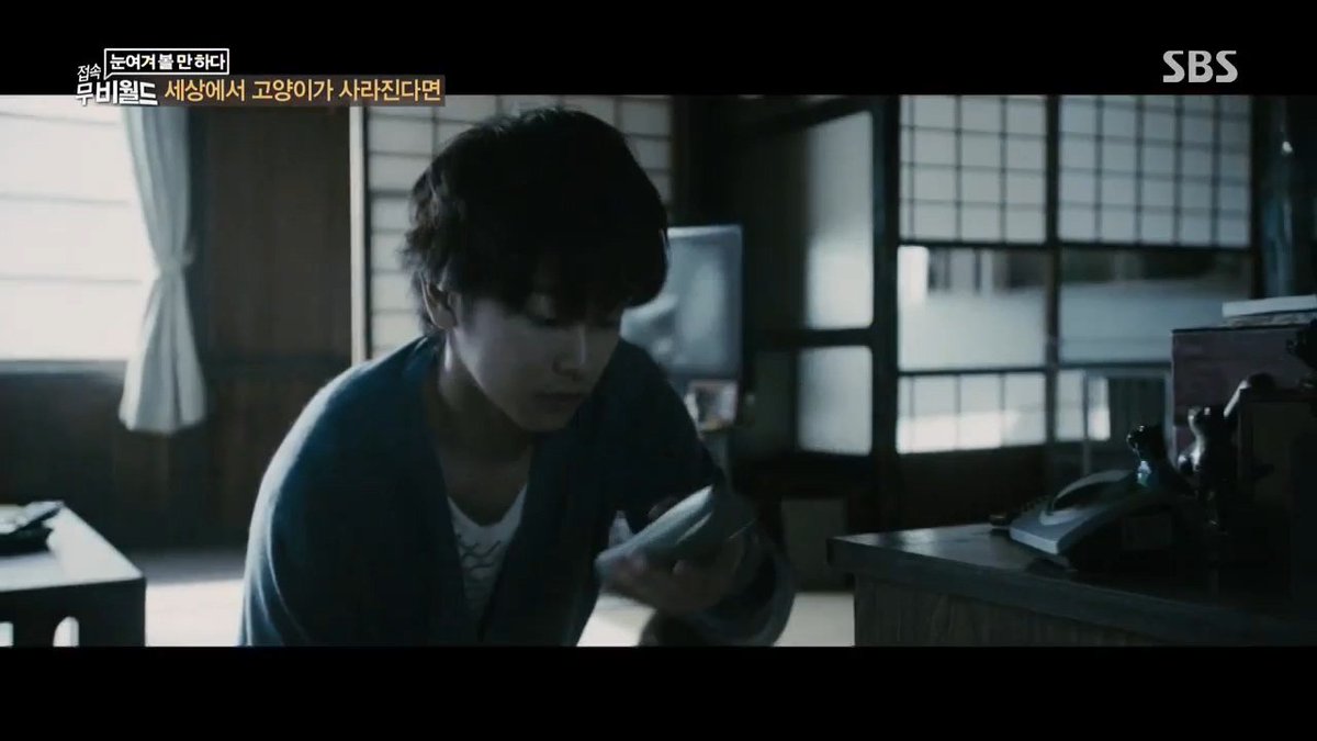 영화가 좋다 & 접속! 무비월드 2016년 10월 29일 http://blog.naver.com/linvernoyt12/220848637569… #佐藤健 #せか猫 #사토타케루 #세상에서고양이가사라진다면...