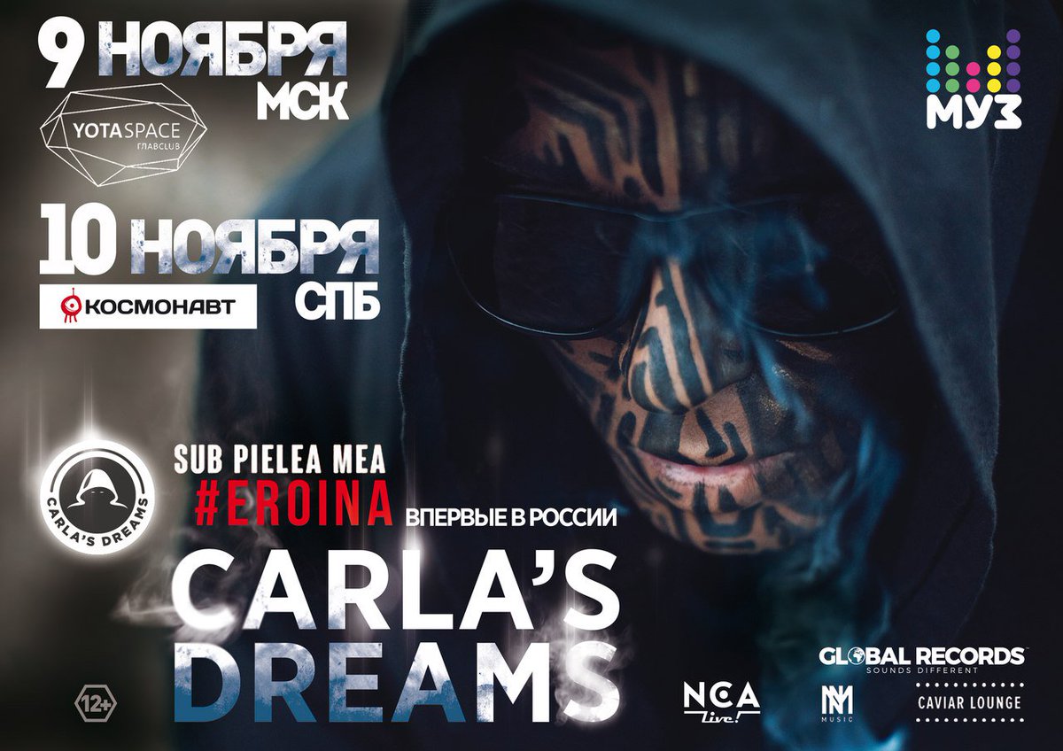 carla s dreams фото без маски