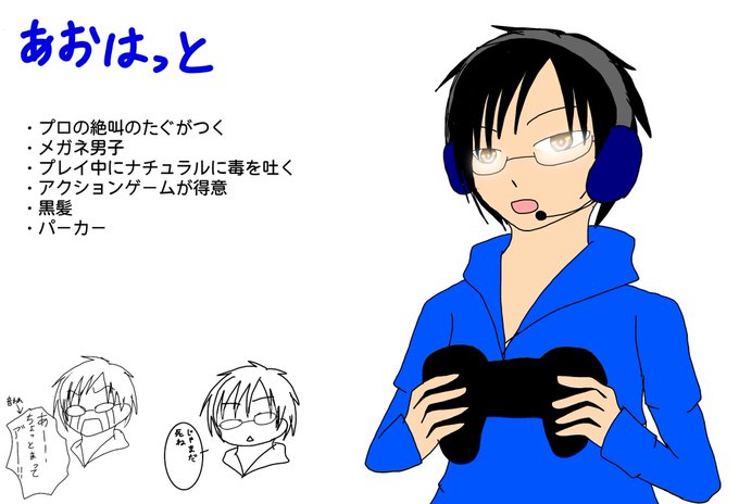 メガネ男のtwitterイラスト検索結果 古い順 メガネ男のtwitterイラスト検索結果 古い順