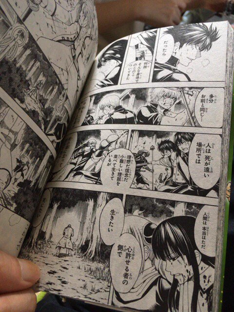 人間は本当はただ心許せるもののそばで生きたい、死にたい、ってほんま名言。もう音読して聞かせたったわこの場におる奴らに 