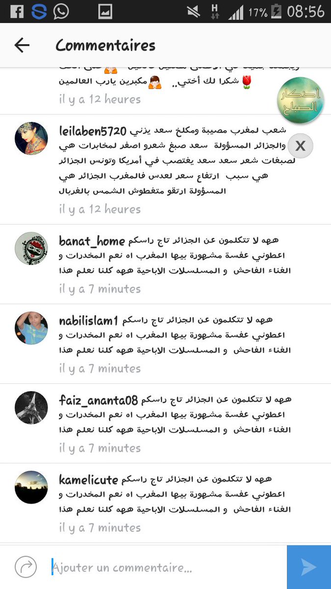 hanane_lb's tweet photo. شعب خبيث ماعندهمش احساس لكن ربي كاين لله ياخد حقك اسعد و دنيا دوارة بلا ماتفرحو ليوم عليا وغدا عليك
#كلنا_سعد_المجرد https://t.co/vZ3IGWB1cB