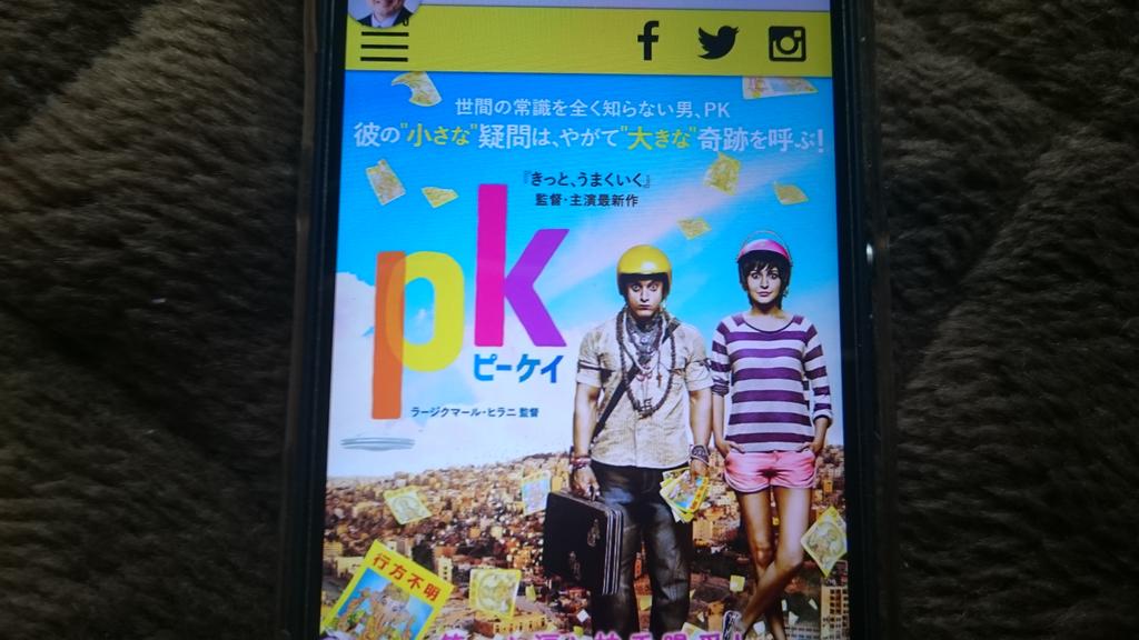 石橋悦子 On Twitter Pk を見ました 荒唐無稽に見える話の中に宗教批判満載の深い内容の映画でした