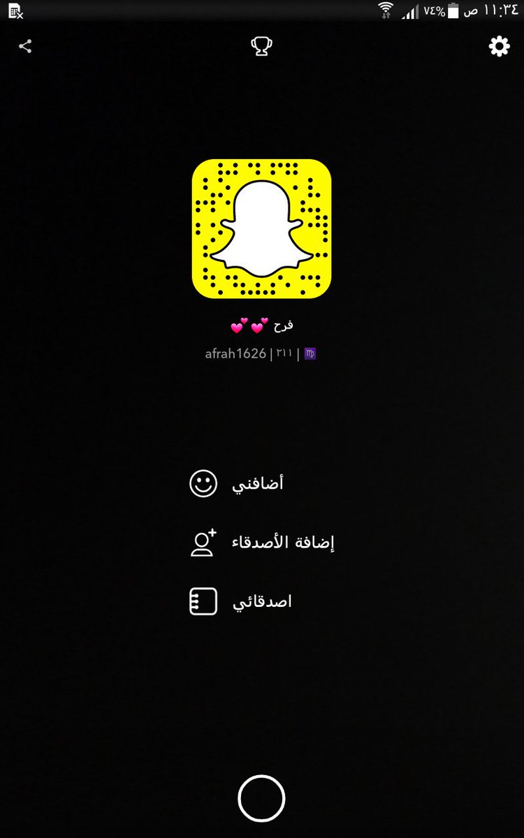 تابعوني