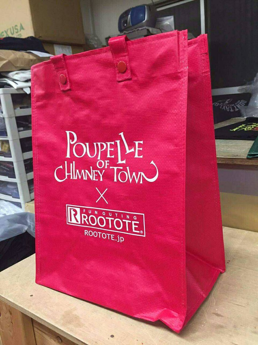 西野えほん キングコング على تويتر ハロウィンのゴミ拾い 明日は朝6時に渋谷無限大ホールに集合してゴミ拾いのボランティア 先着500名の方に コチラのゴミ入れバッグをプレゼント アンチ西野は大人しくしとけ 絶対に家を出るな T Co Bkvzwisplg