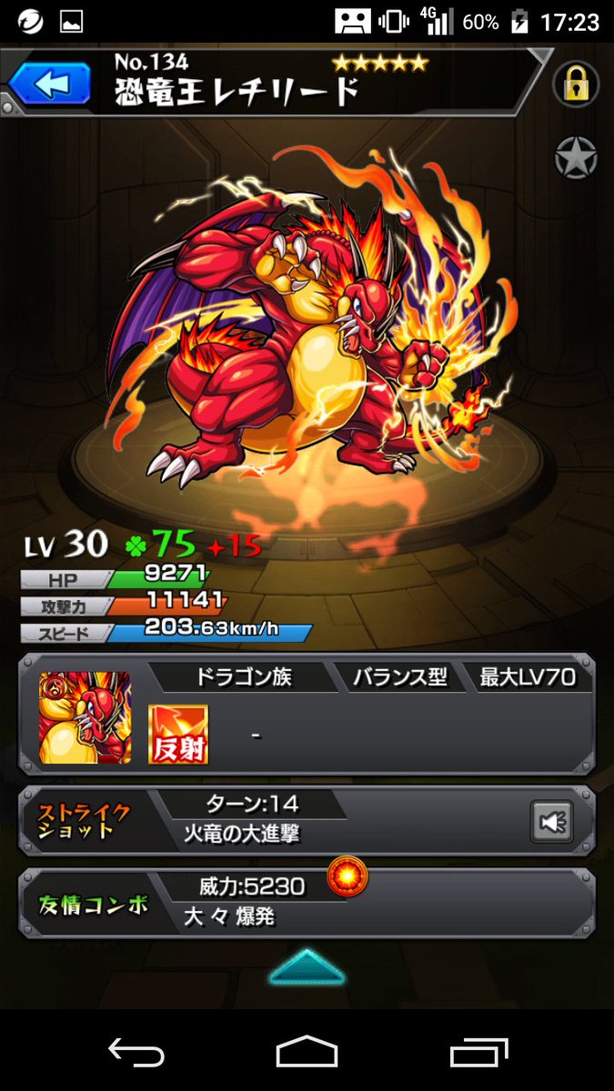 恐竜王レチリード Twitter Search 恐竜王レチリード Twitter Search