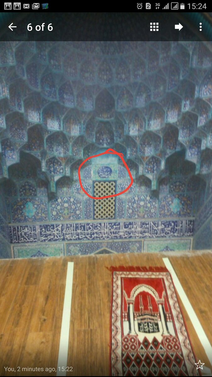 Simbol Syiah di Musholla Pria Terminal Domestik Gate 1C Bandara Internasional I Gusti Ngurah Rai Denpasar l <a href="/AP_Airports/">Angkasa Pura Airports</a> <a href="/kemenhub151/">Kemenhub RI</a>