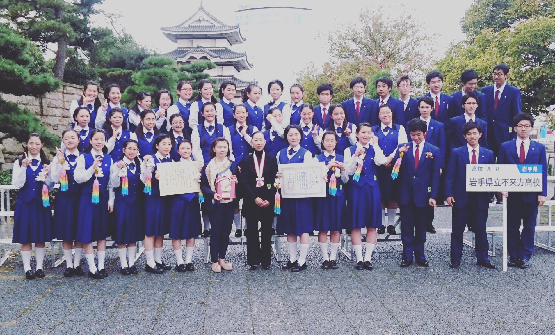 阿部泰洋 今年も全日本合唱コンクール全国大会で一位に相当する文部科学大臣賞をいただきました 多くの方の応援があってここまでこれました 不来方音楽部がさらに発展していけるようにこれからも頑張りますので応援よろしくお願いします T Co