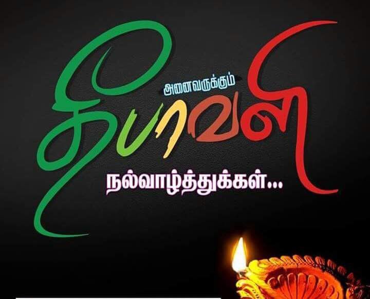 baskarvr00756's tweet image. 