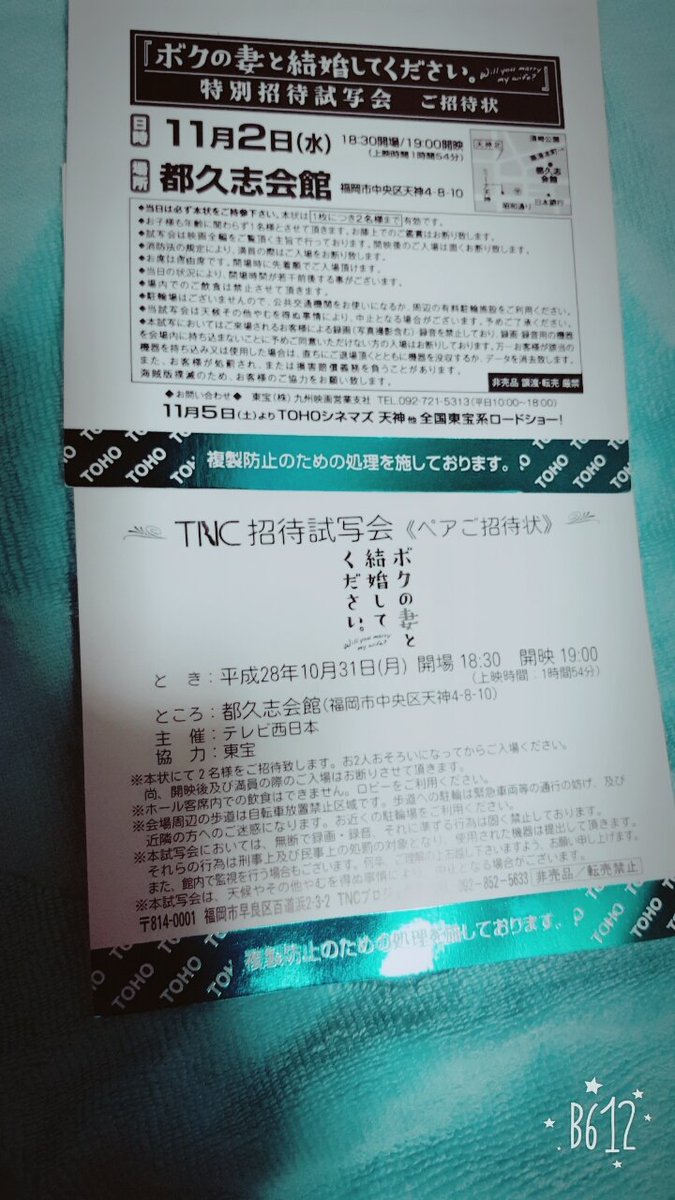 Tatsuhiro Take Twitter Tatsuhiro Take Twitter