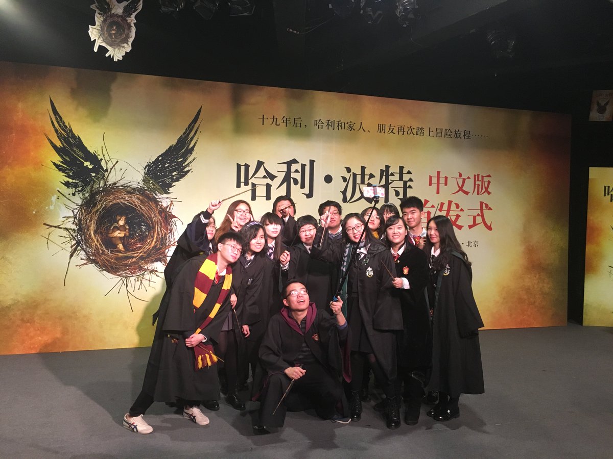 XHNews's tweet image. #HarryPotter still magic in China! 150 Potterphiles in costume gather to celebrate launch of Chinese edition of #CursedChild @jk_rowling