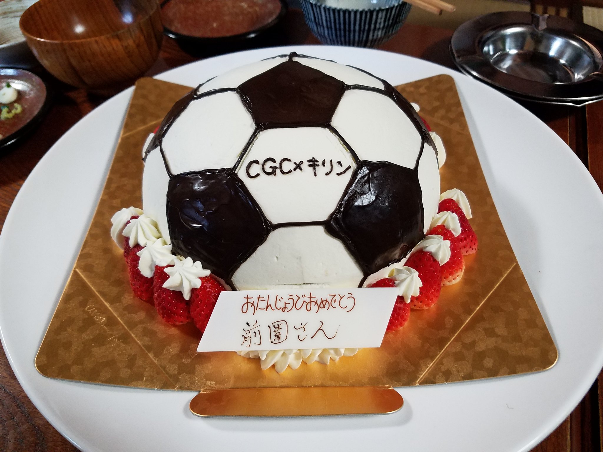 前園真聖 高知県でのサッカー教室後にバースデーケーキをいただきました T Co Pmmkdsjzvs Twitter 前園真聖 高知県でのサッカー教室後にバースデーケーキをいただきました T Co Pmmkdsjzvs Twitter