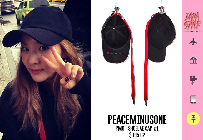 peaceminusone shoelace