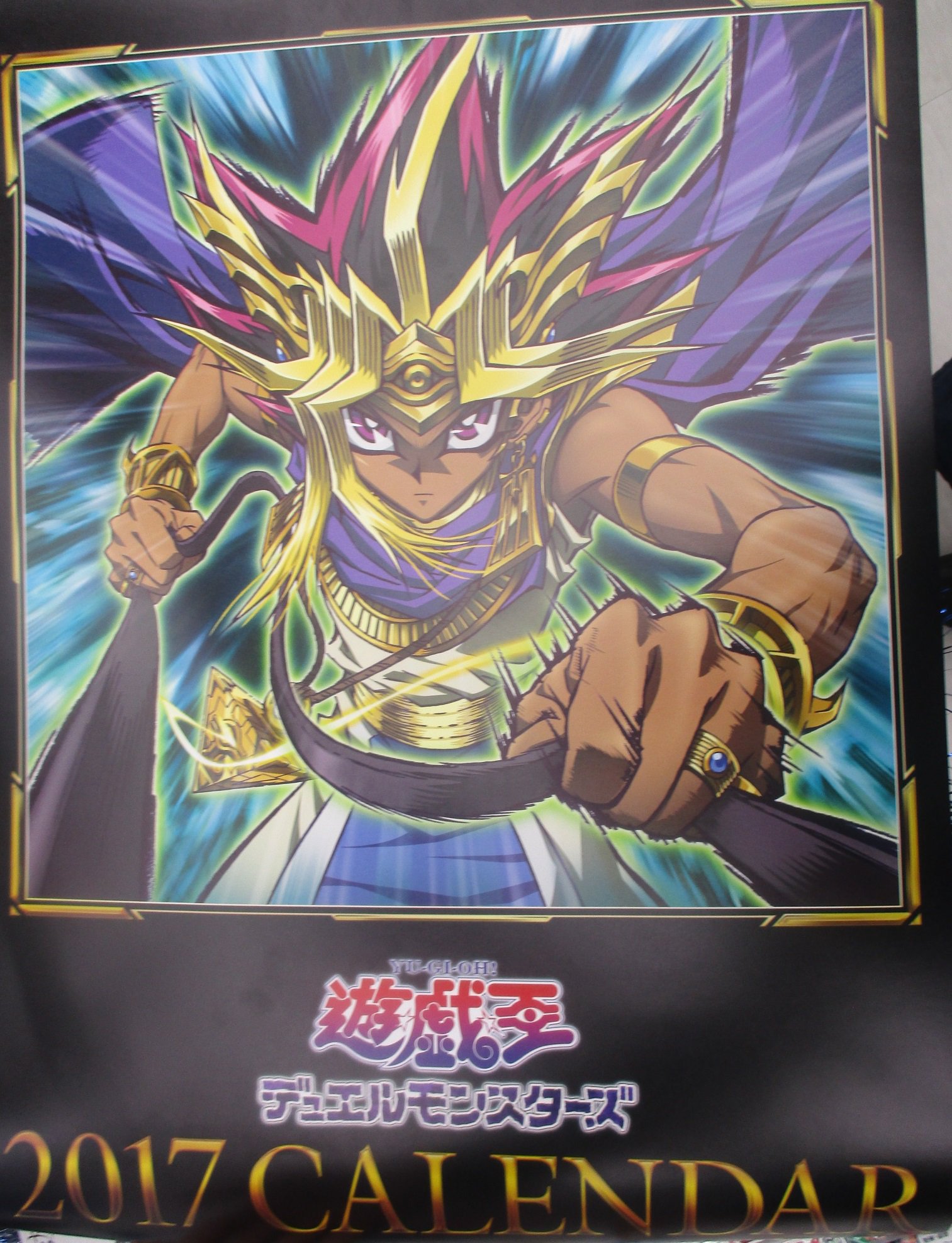 アニメイト秋葉原本館 我が名は 遊 戯 王 デュエルモンスターズ 復刻イラスト17年カレンダー 入荷しましただお 表紙は描きおろしのアテムさまだお 3fコーナーにてサンプル展示中 美麗イラストを 眺めて1年間過ごすだお 遊戯王