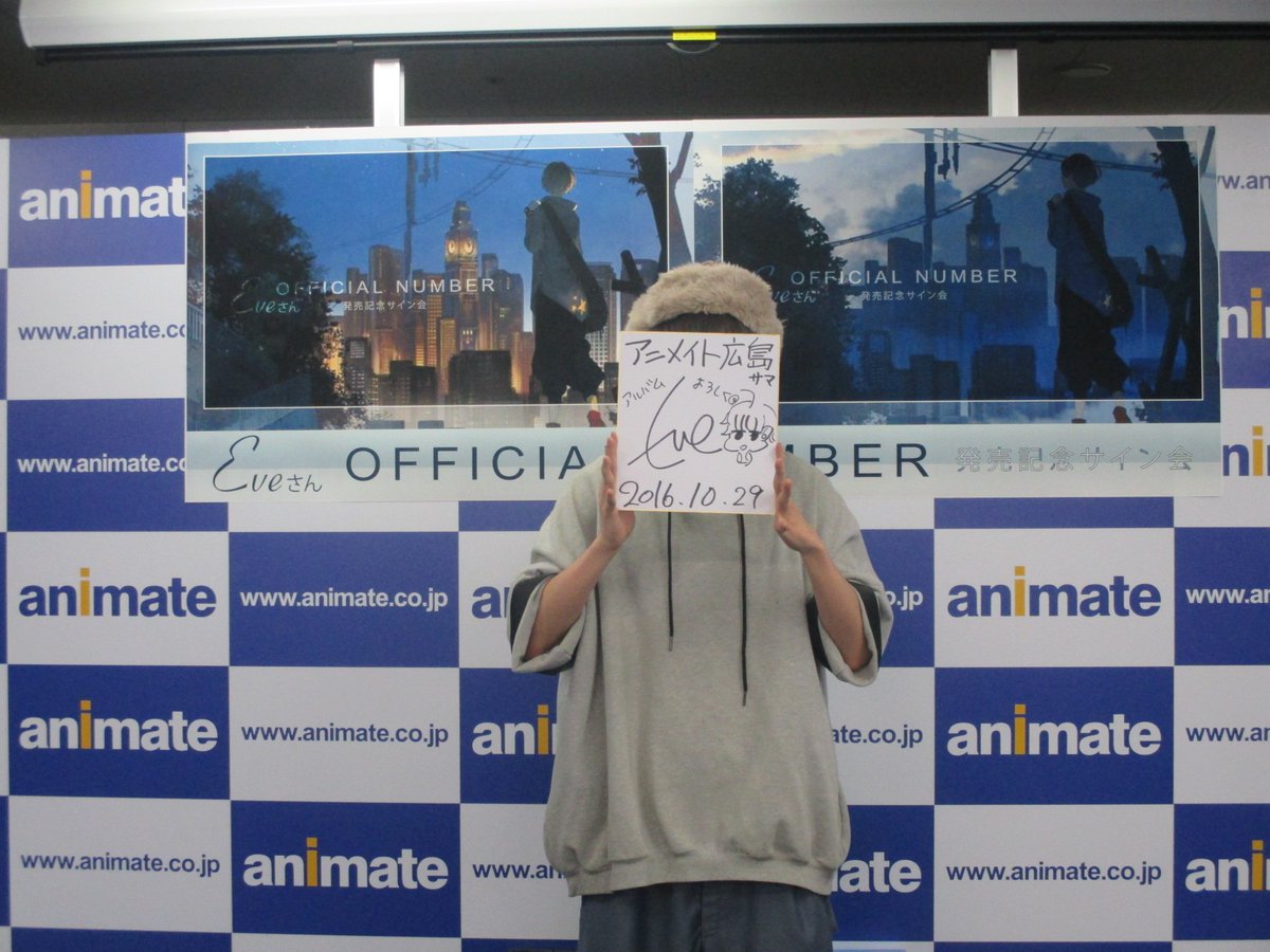 Eveさんありがとうございました】本日、広島店におきまして、『Eve