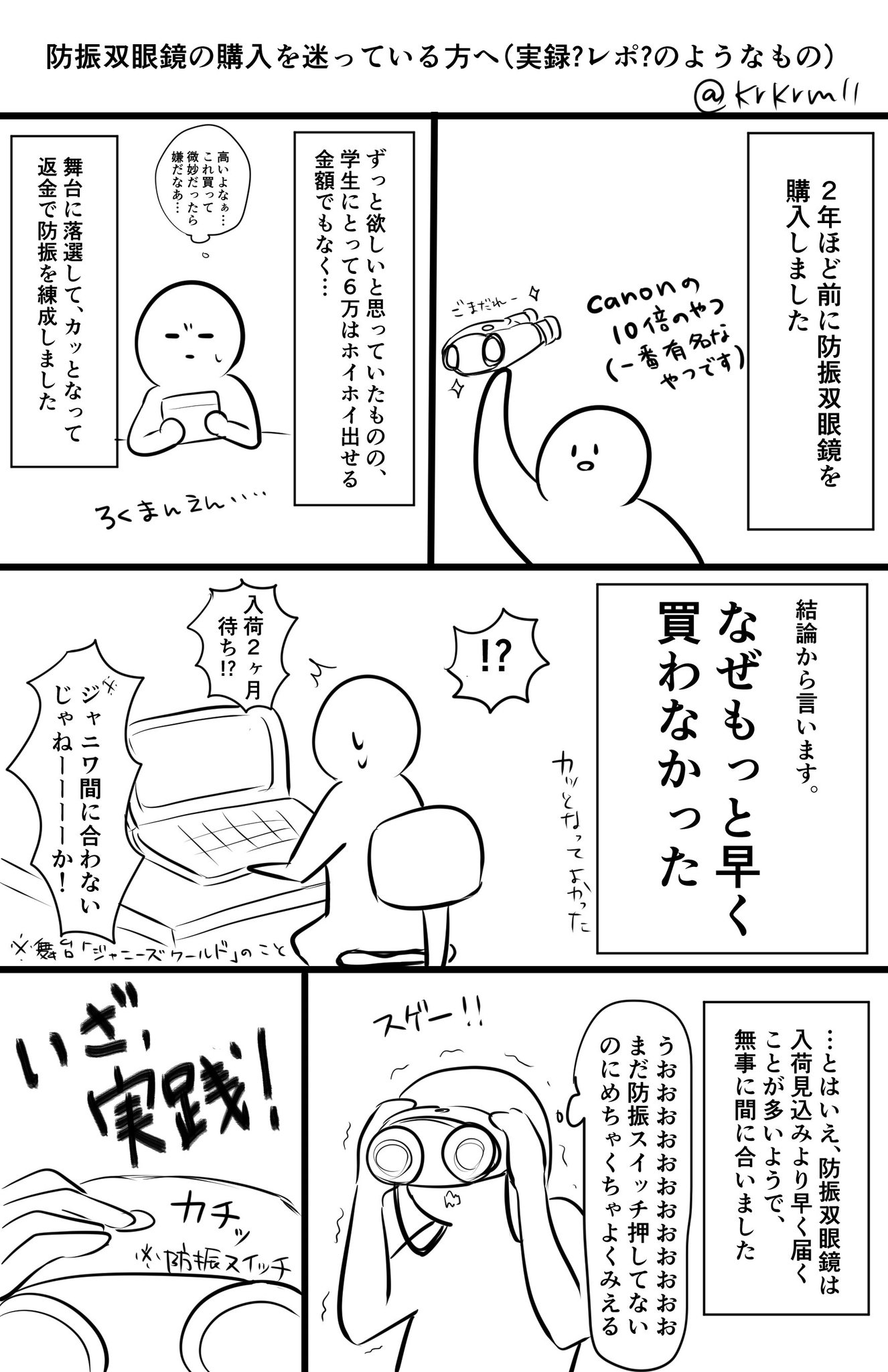 :) on X: