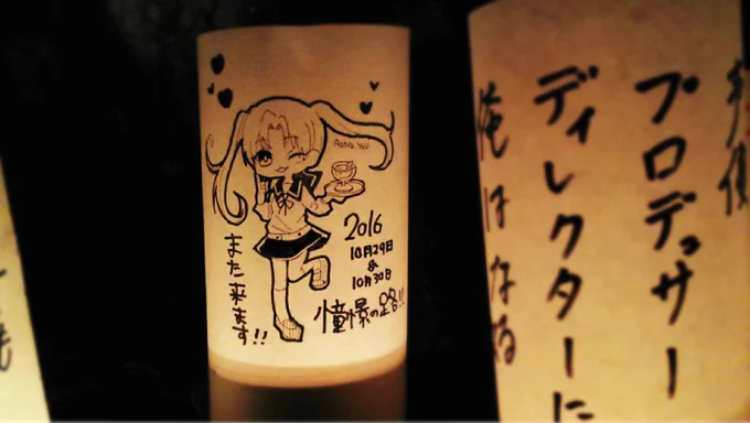 せっかく聖地巡礼に来たので夢灯りに最推しののりえちゃんを描いて来ました!たまゆらだいすき! 