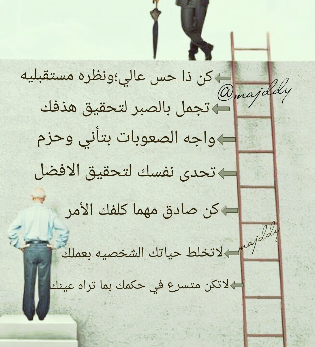 majddyy's tweet photo. اللهم بك نستعين وعليك نتوكل اللهم ذلل لنا صعوبة امرناوسهل لنا مشقته وارزقنا من الخير كله أكثر مما نطلب واصرف عنا كل شر https://t.co/lsoZHABWJm