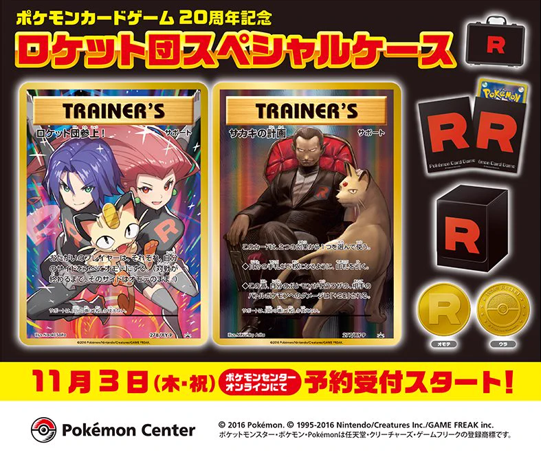 ポケモン公式 on X: 