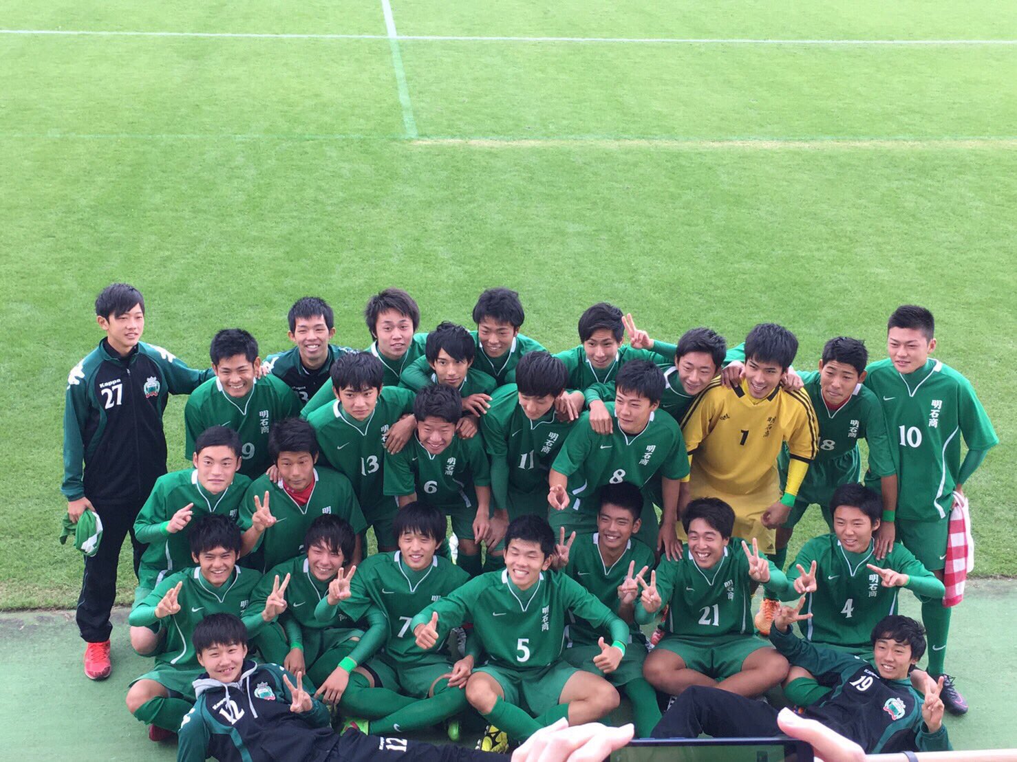 明石商業サッカー部 בטוויטר 兵庫県高校サッカー選手権大会準々決勝 明石商 Vs 神戸弘陵 1 4 林凌 応援ありがとうございました 明石商業サッカー部 בטוויטר 兵庫県高校サッカー選手権大会準々決勝 明石商 Vs 神戸弘陵 1 4 林凌 応援ありがとうございました