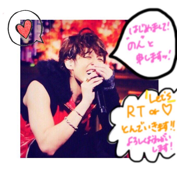 non_nonww's tweet photo. ▷▶︎▷お友達探し💓

▷愛するは宮野真守😳
▶︎沢山のマモクラさんと繋がりたい
▷１５↑  １８↓ 宮野県😊
▶︎アニメも好きです😁
▷濃い絡み大歓迎👊💗
▶︎teamマモ😚
▷こんな私ですが、良ければ繋がっていただけませんかｯ😂
＃マモクラさんと繋がりたい https://t.co/klpV0AkppJ
