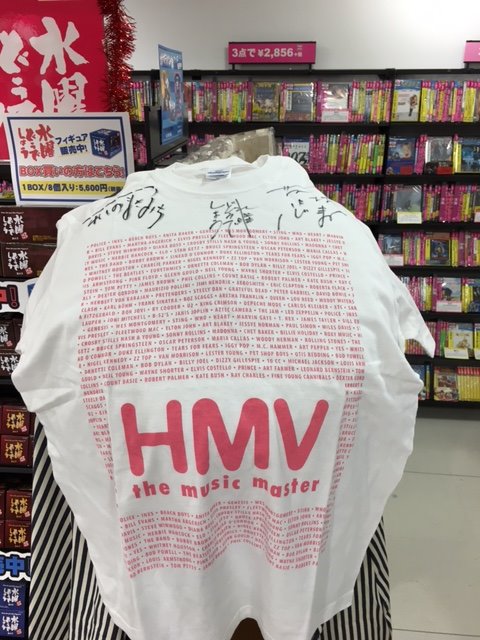 HMVグランフロント大阪 tweet media