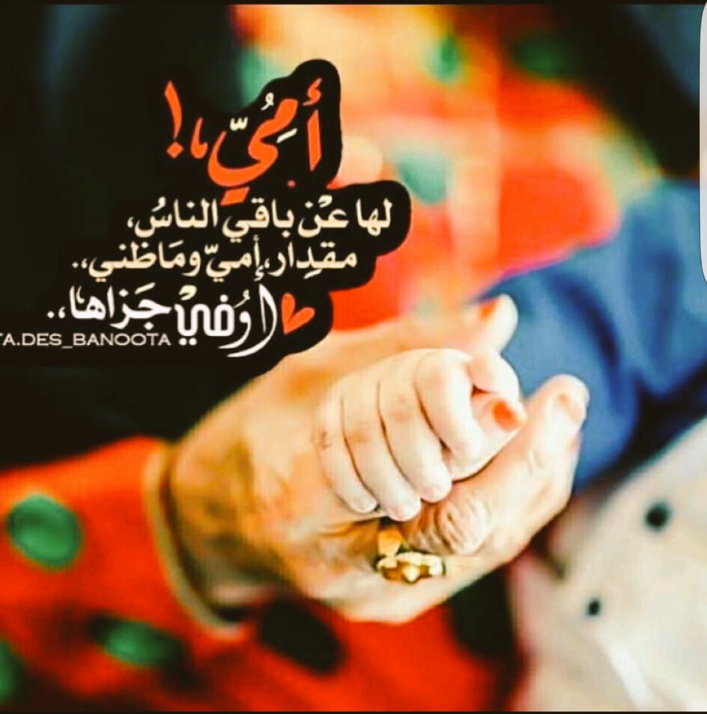 Saroooona25's tweet photo. https://t.co/kkjPqdazoi