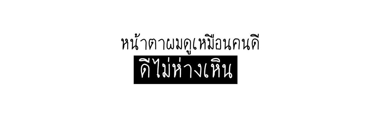 coolkidsx96's tweet photo. ⌇ #แจกเฮด ⸀(Ⓒ)coolkidsx°
░ ❪ rt ตามทัก ❫ ◌ 🖇 : https://t.co/RKVg4R1DzJ
⊸/⟐° tag : #หน้าตาผมดู https://t.co/CbP7YYJxKk
