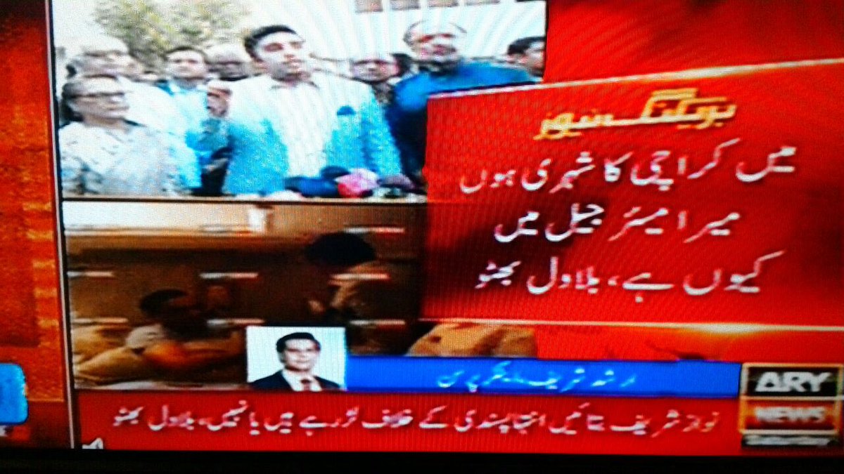 CenturyMaker's tweet photo. حضور @BBhuttoZardari اپنے شہر کے مئیر کی رہائی کی لئے آواز اٹھانے پر شکریہ، اپنی سندھ حکومت سے کچھ اختیارات تو دلوادیں اپنے شہر کے مئیر کو https://t.co/QBpX99aeJf