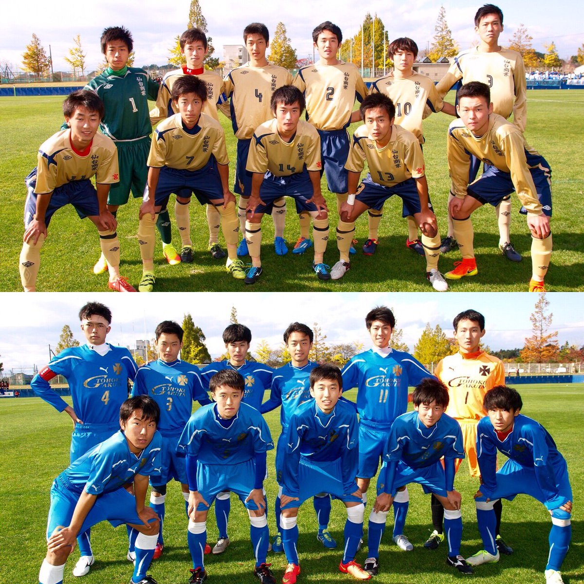 Miyagi One Dream 全国高校サッカー選手権宮城県大会 準々決勝結果 仙台育英 5 0 仙台西 仙台商業 1 1 Pk8 7 東北学院 仙台城南 1 0 東北 聖和学園 7 0 利府 10 30 準決勝組み合わせ 仙台育英 Vs 仙台商業 仙台城南 Vs 聖和学園 T Co