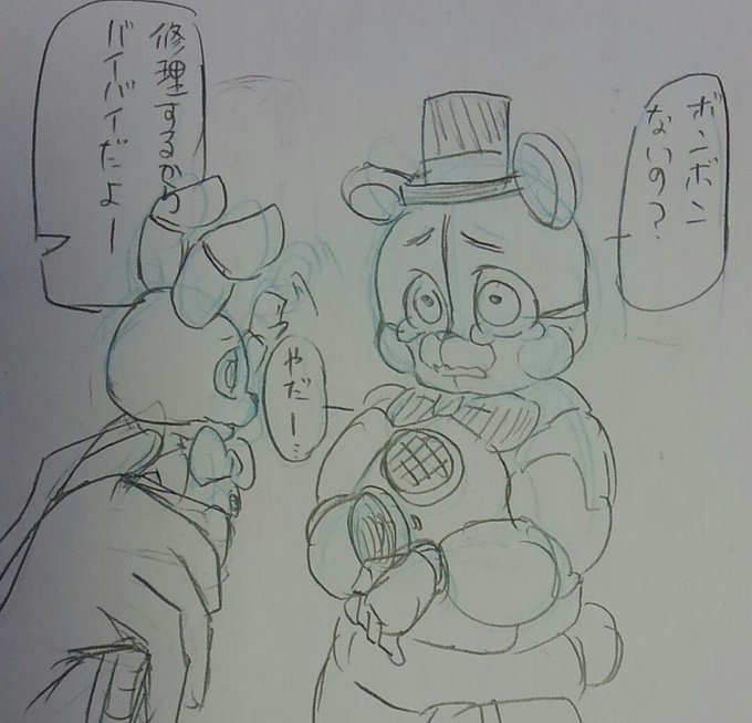 イザベラ Uaaaaaaaaalove2 16年10月 Twilog