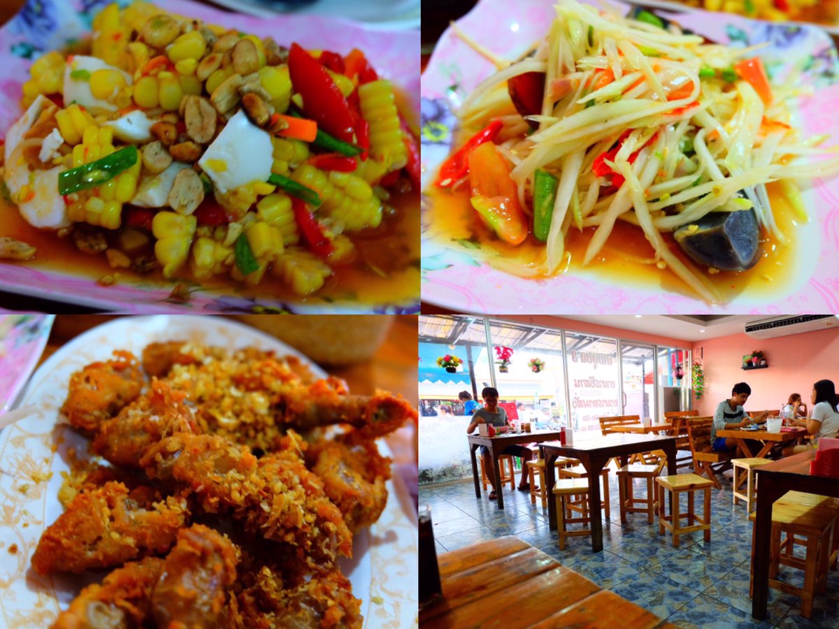 aroytonglong's tweet photo. ร้านลาบอุบล มีอาหารหลากหลายส้มตำนานาชนิดและอาหารอื่นๆอีกมากมาย ราคาประหยัด รสชาติอร่อย เป็นห้องแอร์เย็นสบาย 
📍พิกัดซอยสดใส #ทีมบูรพา https://t.co/aTTcMtZdas