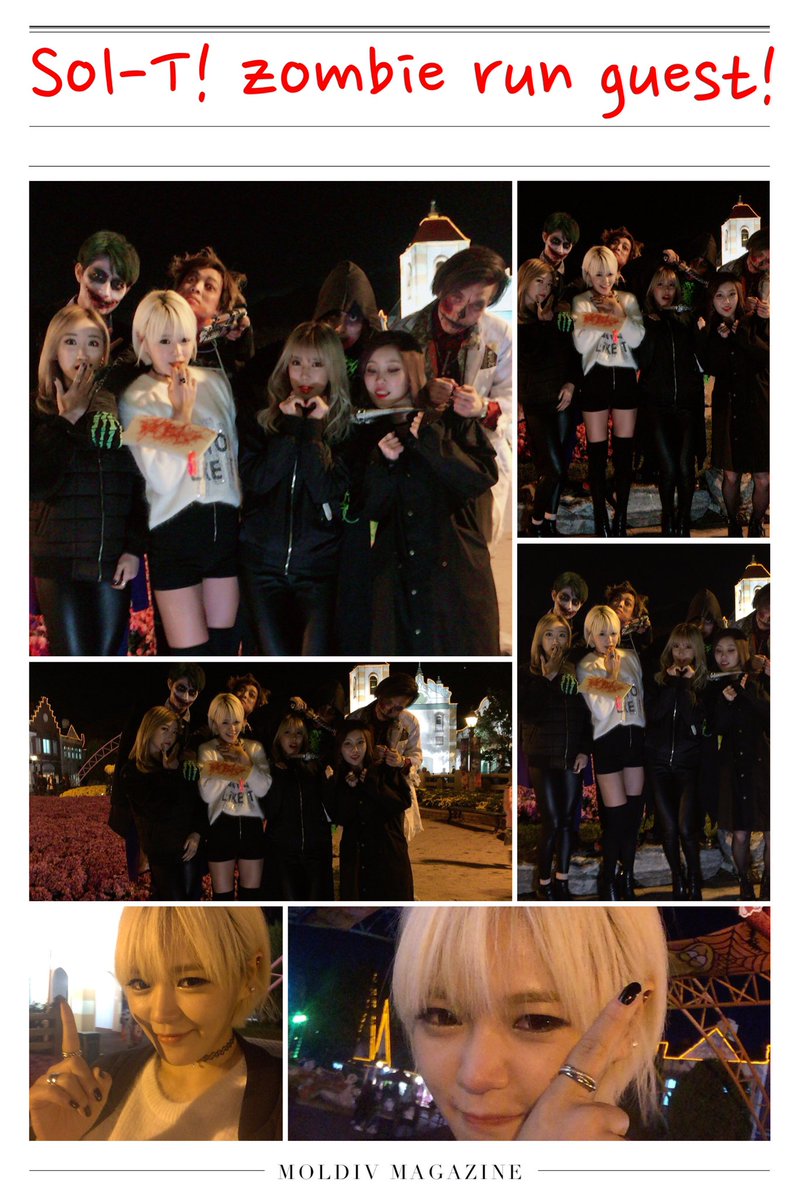 GirlsSol_T's tweet photo. #SOL_T #솔티 #20161029 #서울랜드 #과천 #좀비런 #zombierun #cuveball #badgirls #seoulland #zombie #halloween #festival #교동짬뽕 #cold #kpop #dj #sports https://t.co/F5FHKR728u