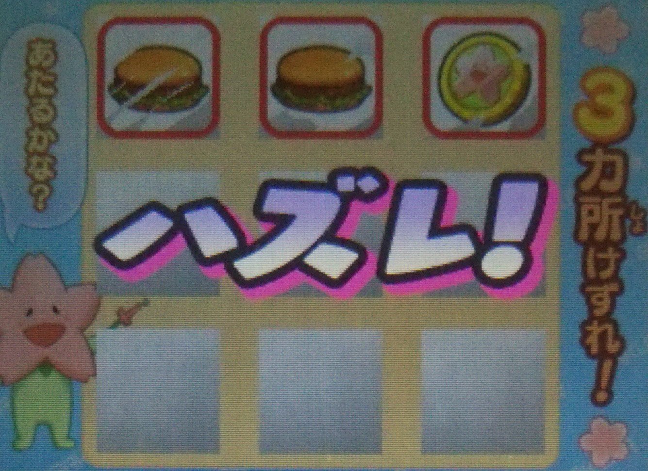 のし部屋 A Twitter Looprin Yokai W 現実のスクラッチ くじと同じ確率です 一発勝負で引き当てるなら数億円当てるのと同じ豪運が必要なのでリセマラ必須ではあるんですが リセマラを駆使して無駄に終わるパターンも T Co Ttmixsxtcl Twitter