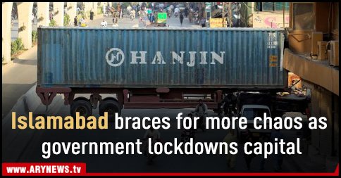ARYNEWSOFFICIAL's tweet image. #Islamabad braces for more chaos as government lockdowns capital
#LockdownUpdates 

Read more: arynews.tv/en/islamabad-b…