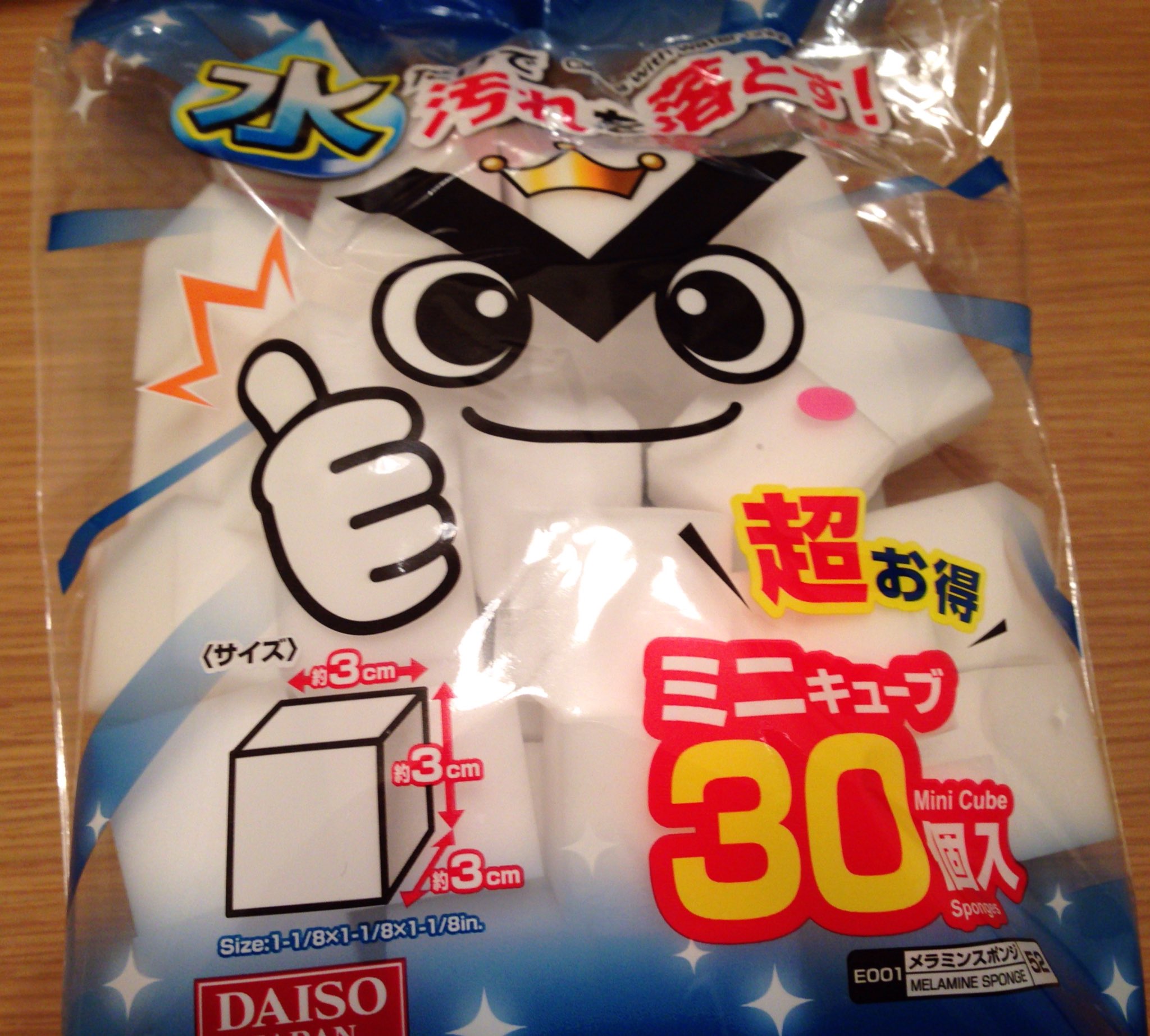 りく お掃除用品だけどダイソーのメラミンスポンジすっごくトリオンキューブじゃないですか T Co Jqiwjvrlx6 Twitter