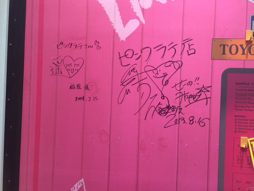 まろちゃん Txxxar Twitter
