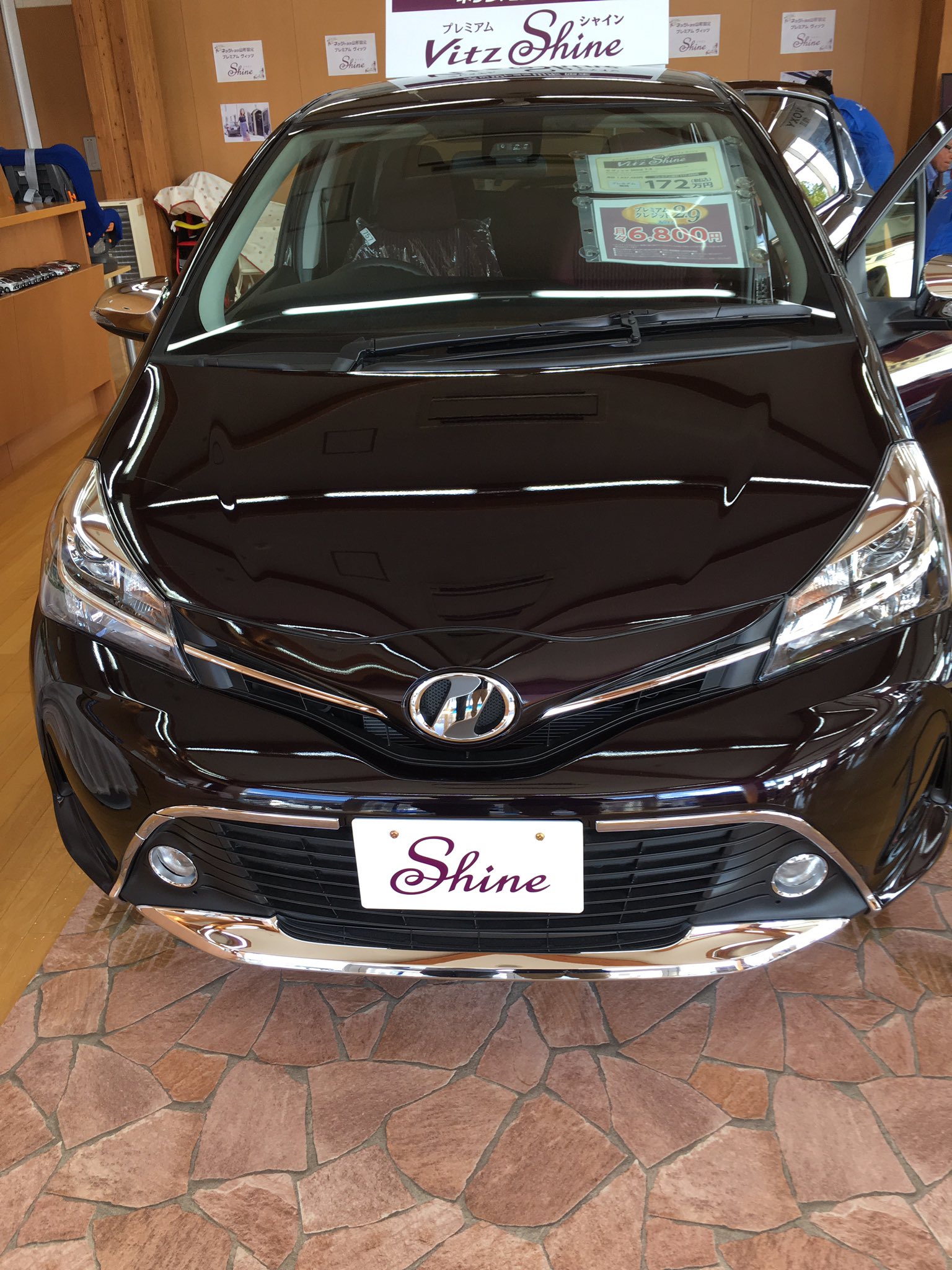 あらたく 独立クリエイター ヴィッツのシャインは山形限定だから安く買える所がありますので 欲しい方はおっしゃって下さい ヴィッツシャイン Vitz Shine ヴィッツジュエラ