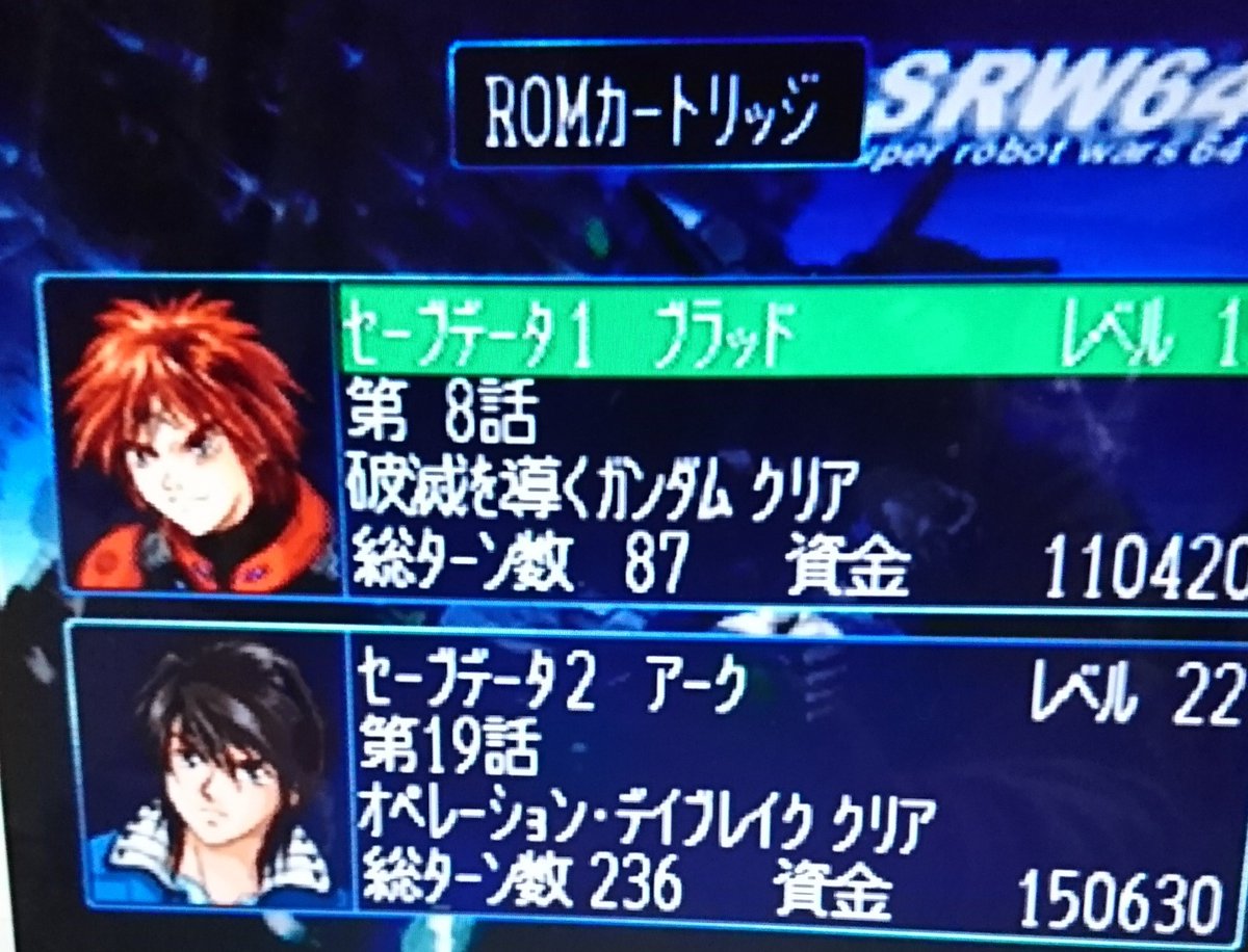 スパロボ64 17周年記念祭 まとめ 11 17更新 2ページ目 Togetter スパロボ64 17周年記念祭 まとめ 11 17更新 2ページ目 Togetter