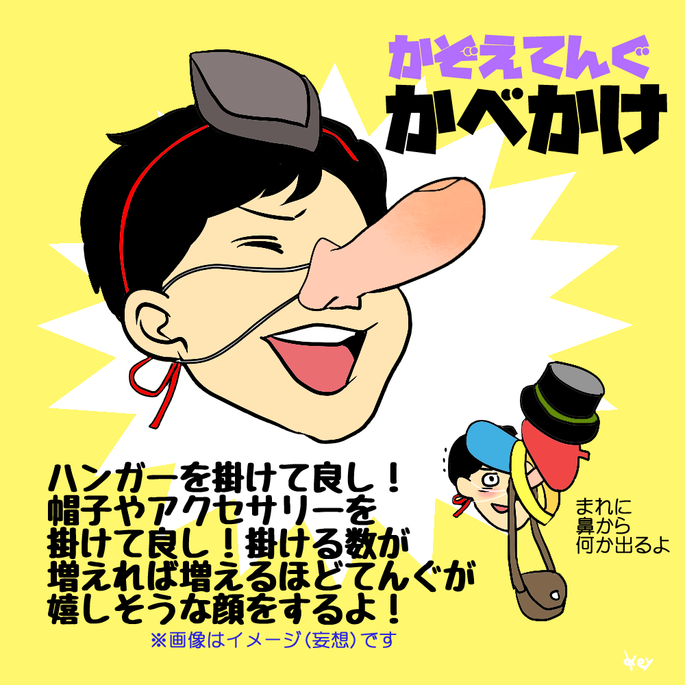 おとうさんおかあさんに需要があると思われる おかあさんといっしょグッズを考えてみました-=≡( ʘ̅͜ʘ)?
#Eテレ #etv #おかあさんといっしょ妄想グッズシリーズ #おかあさんといっしょ #おかいつ